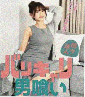 罚站少女 封面