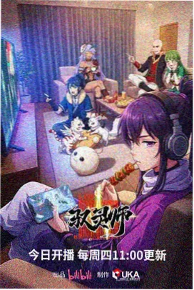 弹幕里的秘密 封面