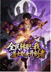 女生直播受罚 精读笔记 封面